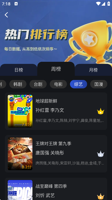 ¼Ӱ׷°v6.8.1 Ѱ