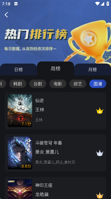 ¼Ӱ׷°v6.8.1 Ѱ