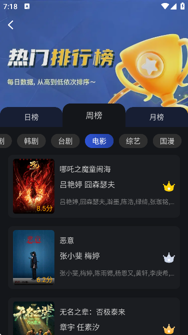 ¼Ӱ׷°v6.8.1 Ѱ