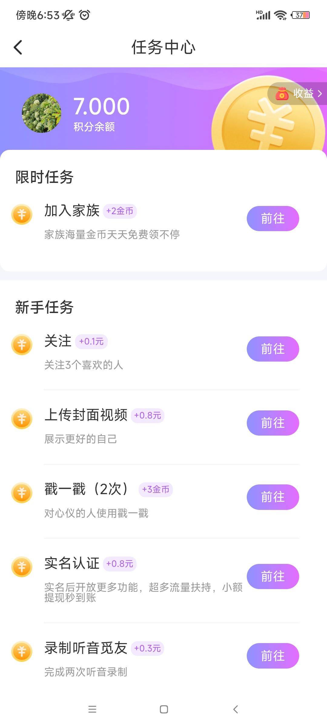 appֻv5.2.0 ٷ