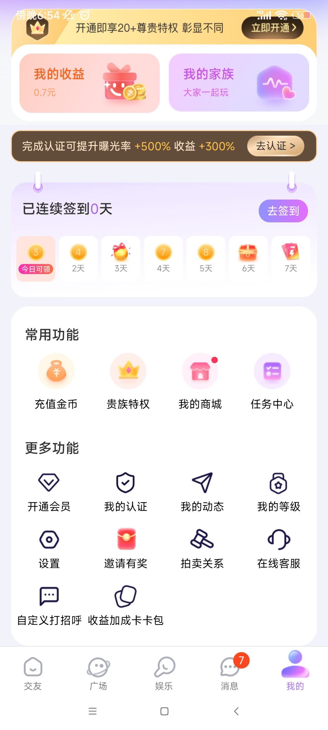 appֻv5.2.0 ٷ
