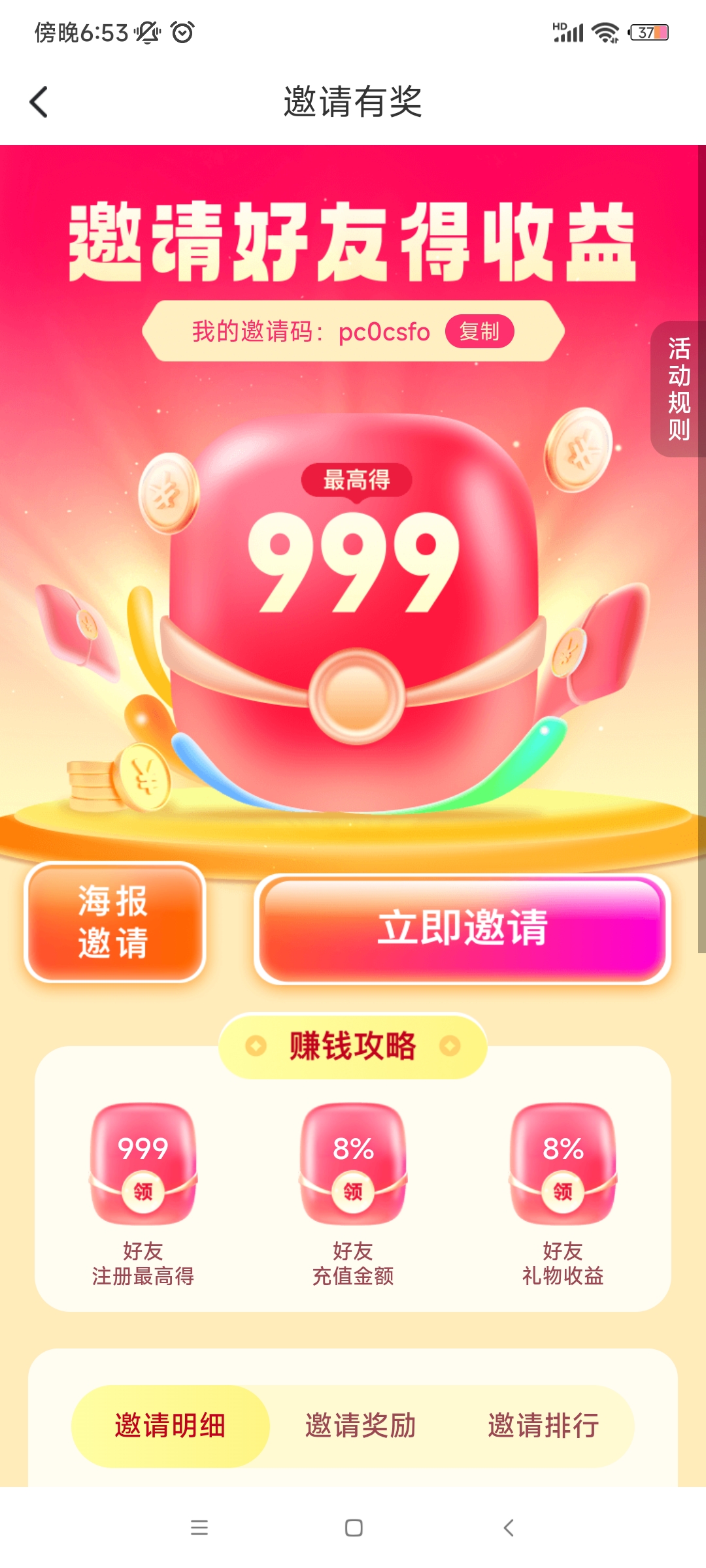 appֻv5.2.0 ٷ