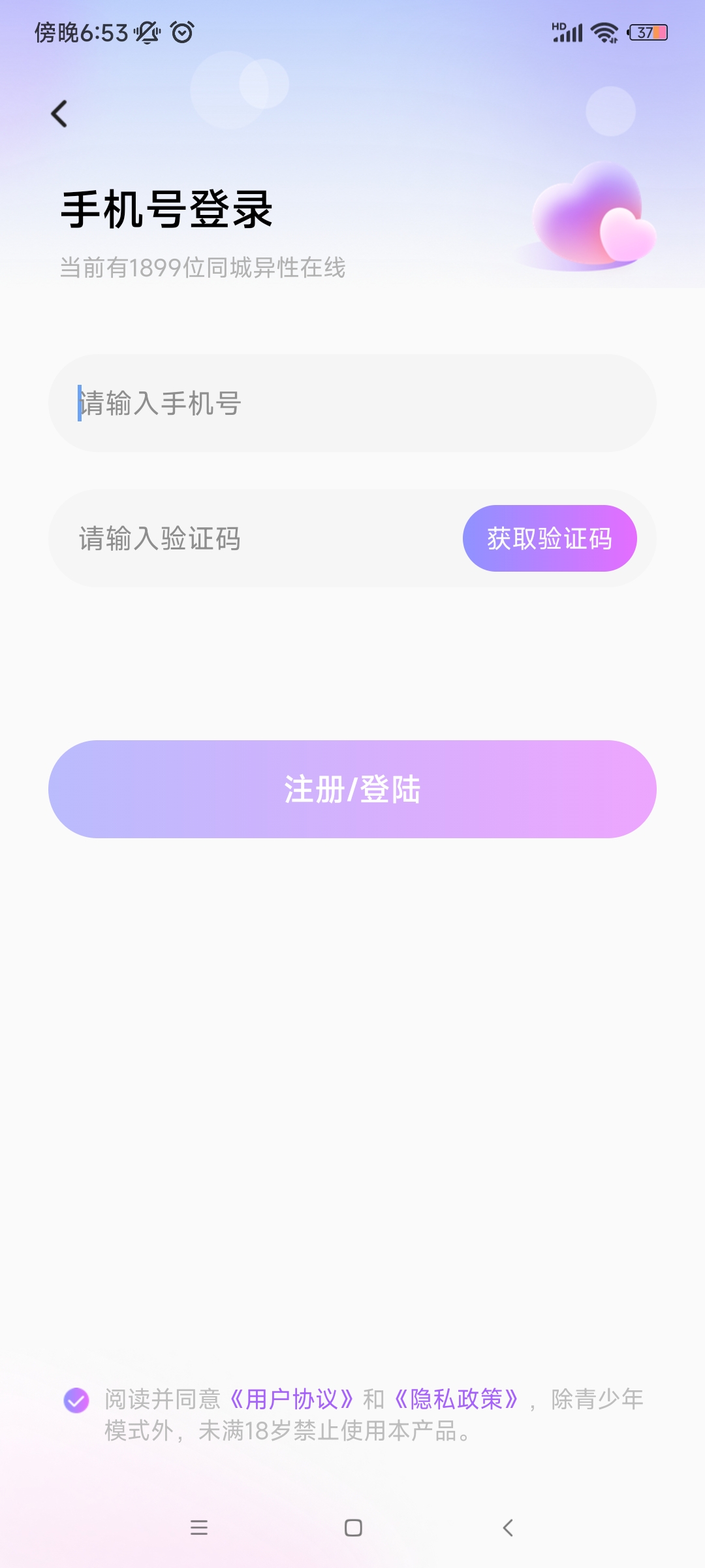 appֻv5.2.0 ٷ