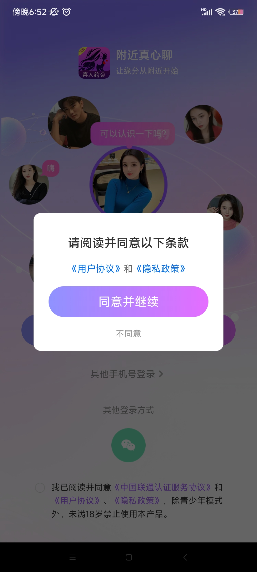 appֻv5.2.0 ٷ