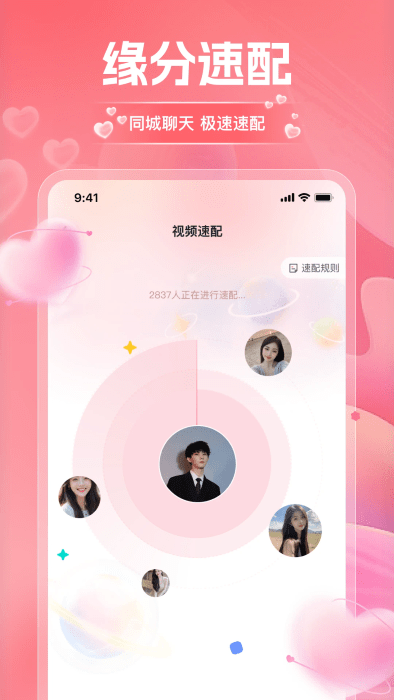 ԰ѹٷذװֻv1.3.9 ׿