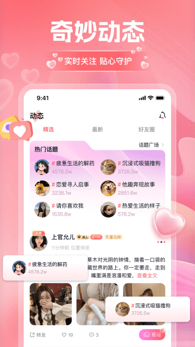 ԰ѹٷذװֻv1.3.9 ׿