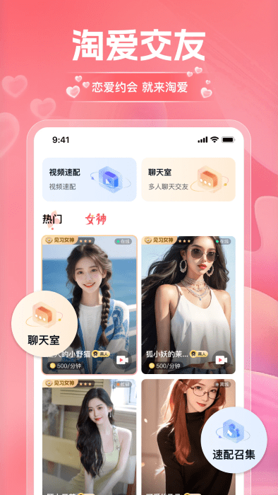 ԰ѹٷذװֻv1.3.9 ׿