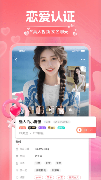 ԰ѹٷذװֻv1.3.9 ׿
