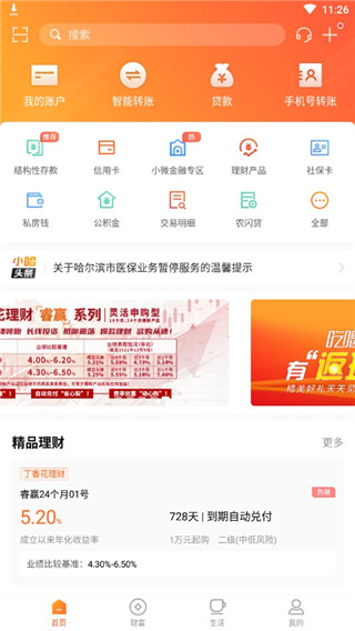 ذװ׿v4.7.6 ֻ