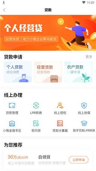 ذװ׿v4.7.6 ֻ