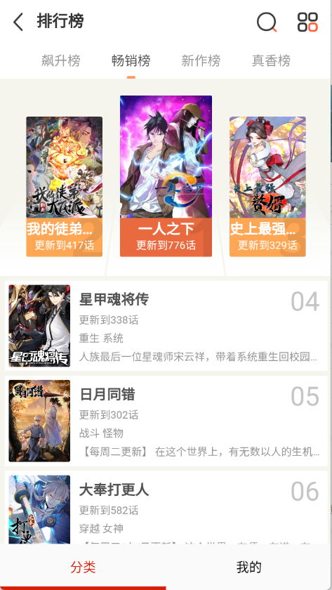 KUKUappv5.22.00 ׿