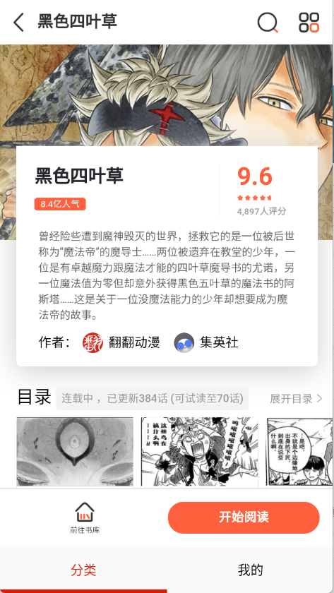 KUKUappv5.22.00 ׿