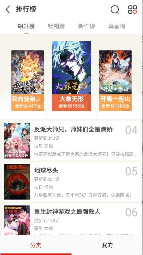 KUKUappv5.22.00 ׿