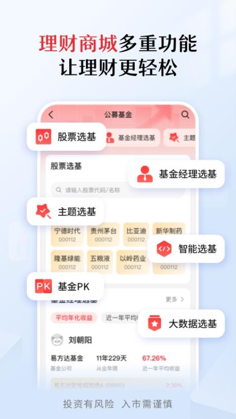 ڻٷappذװֻv7.1.1 ׿