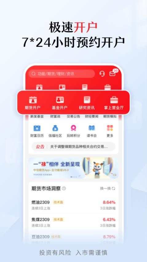 ڻٷappذװֻv7.1.1 ׿