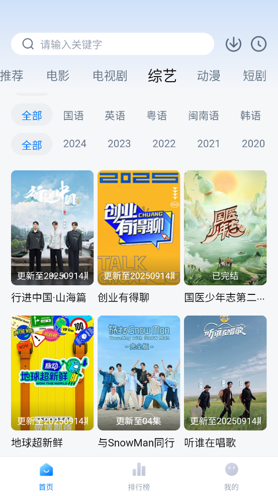appӰ°v2.0.0 ׿