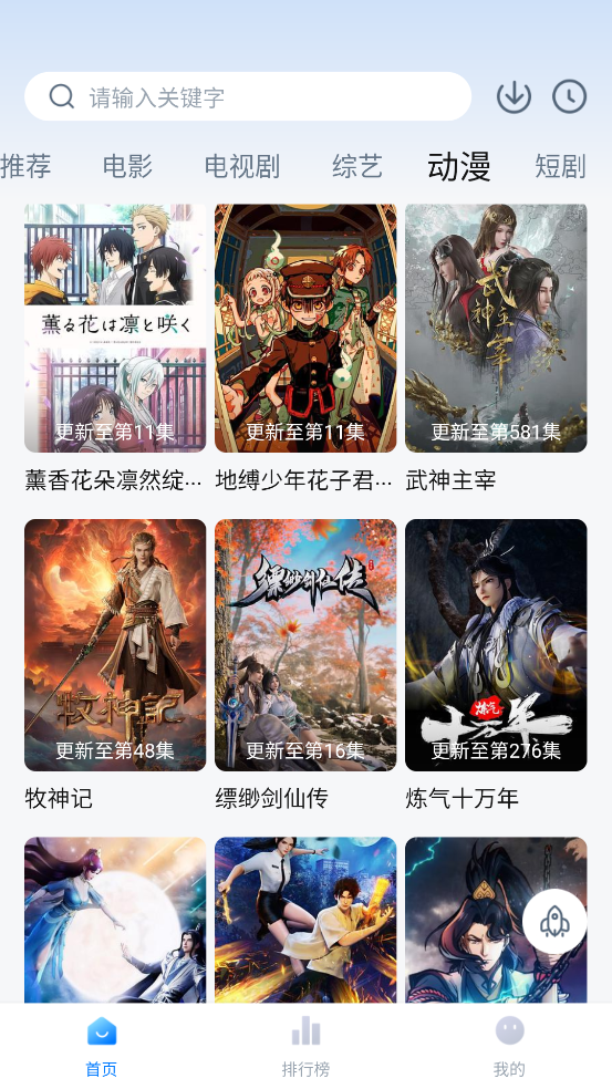 appӰ°v2.0.0 ׿
