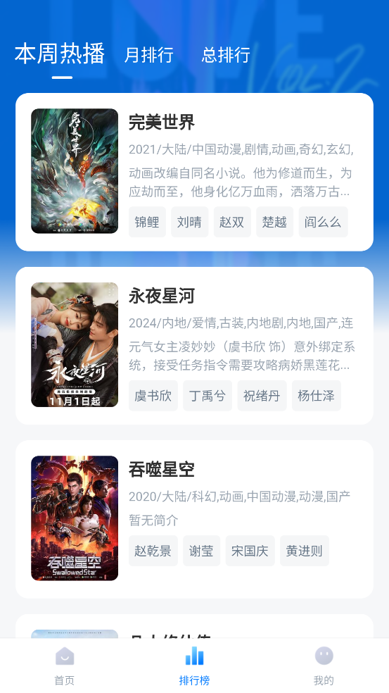 appӰ°v2.0.0 ׿