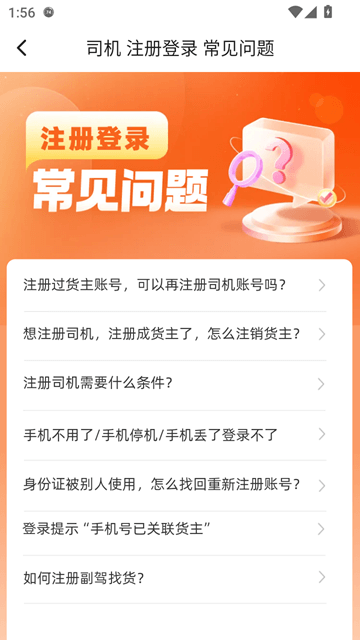 appذװ°汾˾v10.1.12 ٷ