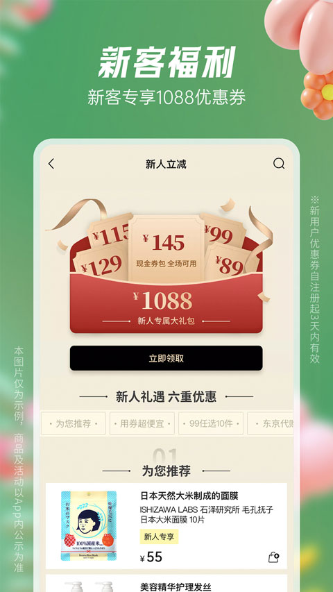 㶹app׿ذװv6.67.8 ֻ