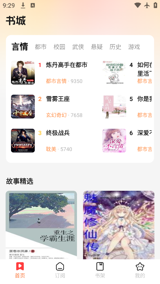 С˵app°v1.0.0 ׿