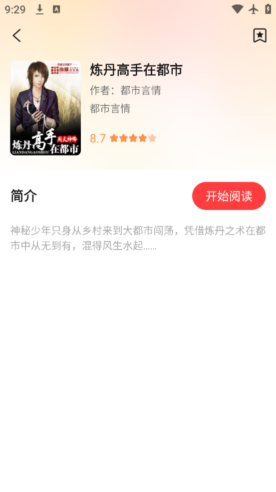 С˵app°v1.0.0 ׿