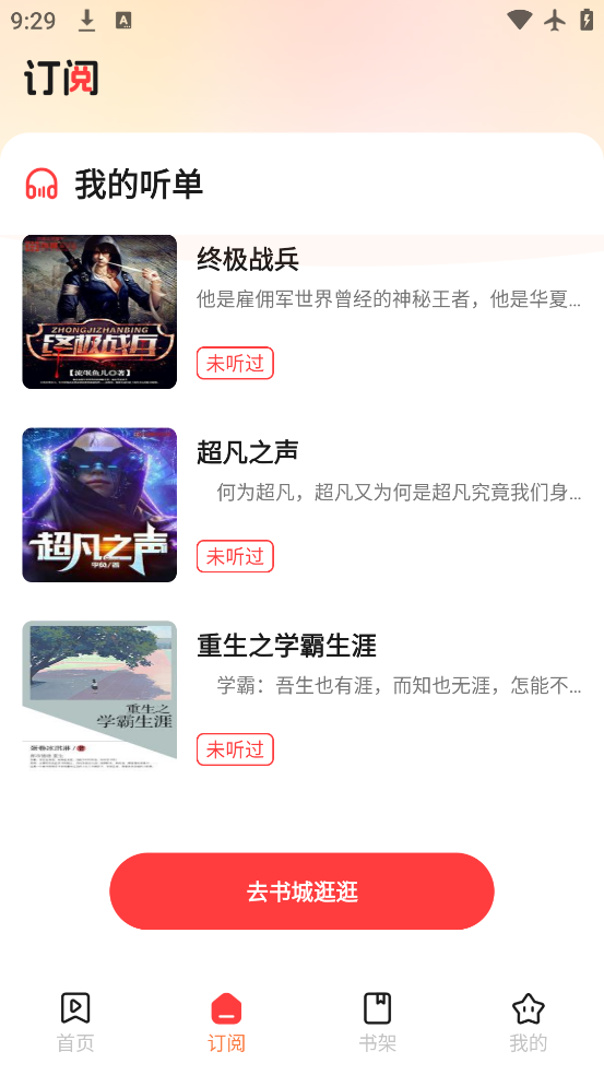 С˵app°v1.0.0 ׿