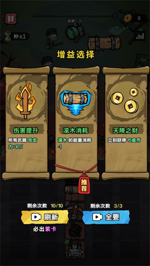 γϷ׿ذװv1.0.4 ٷ