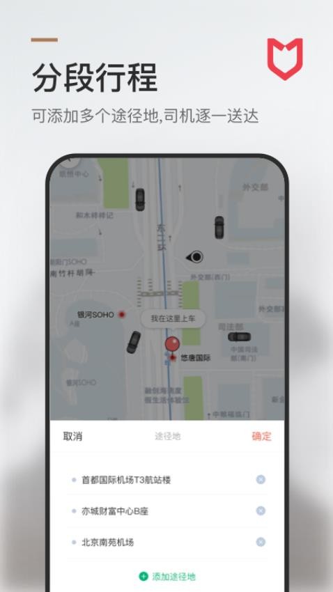 °汾ذװv2.3.3 ׿