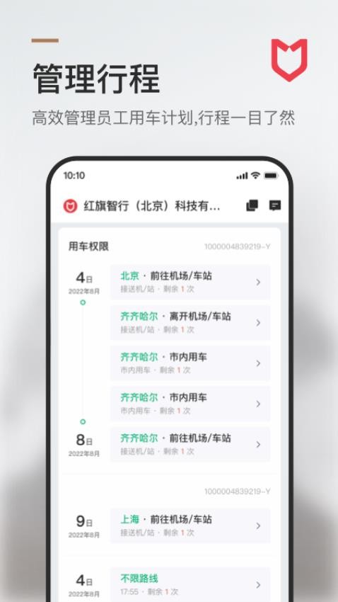 °汾ذװv2.3.3 ׿
