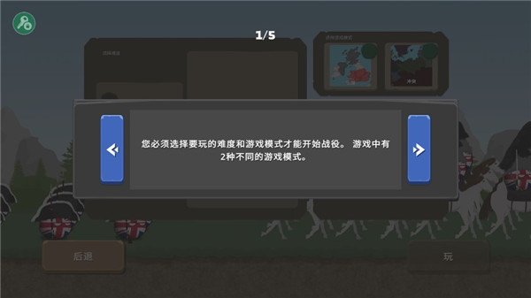 ֮սֻ氲װv0.92 ׿