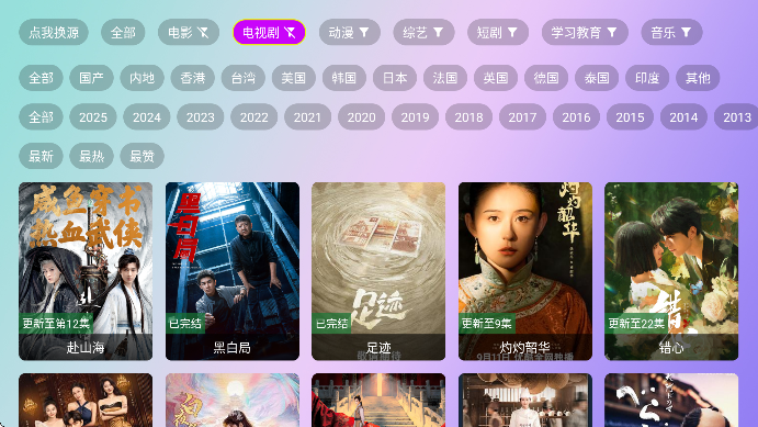 okӰԺعٷv2.8.9 ֻ