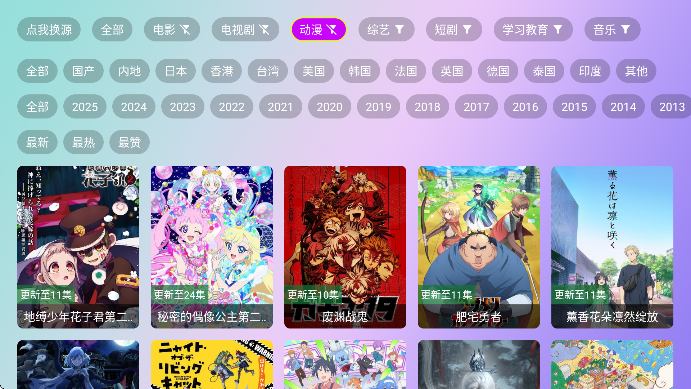 okӰԺعٷv2.8.9 ֻ