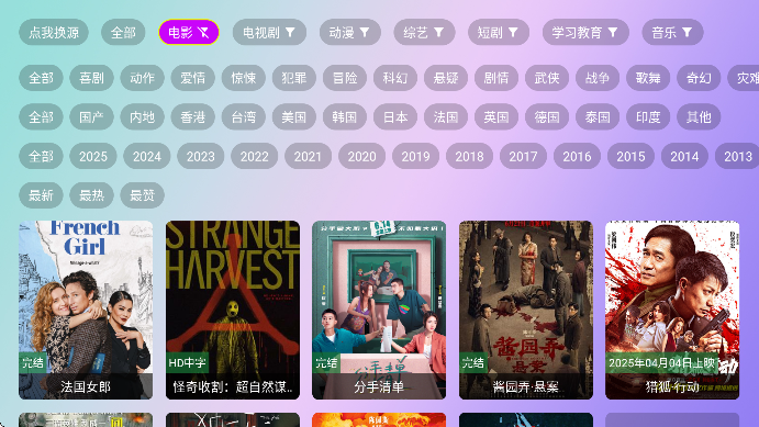 okӰԺعٷv2.8.9 ֻ