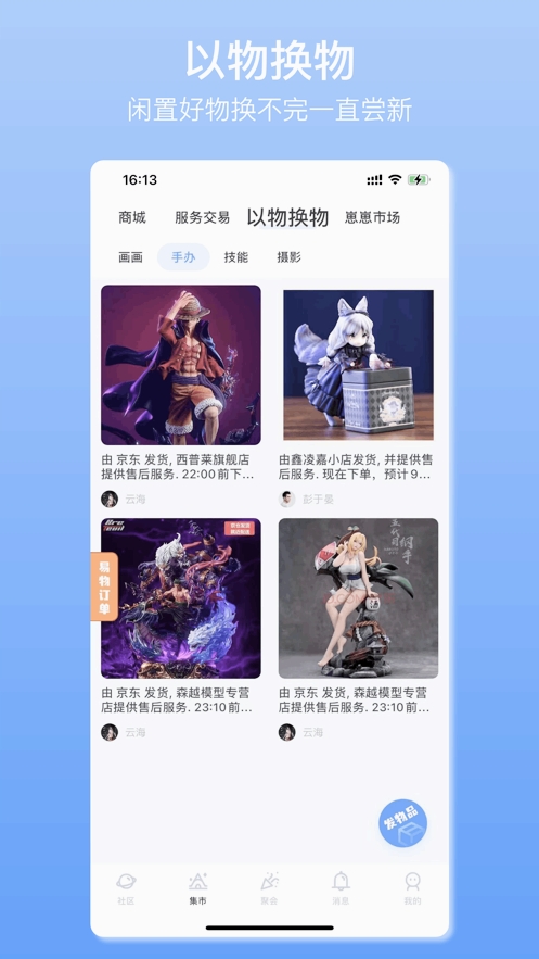 app°v2.0.383 ׿