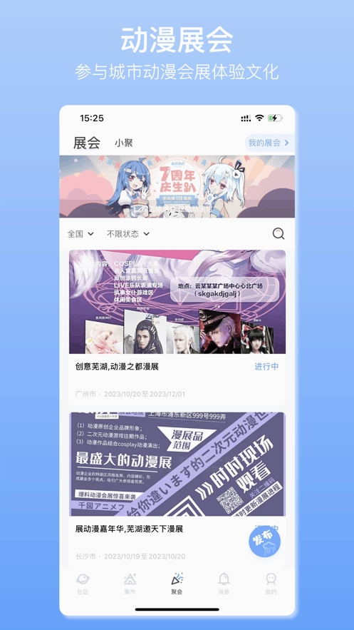 app°v2.0.383 ׿
