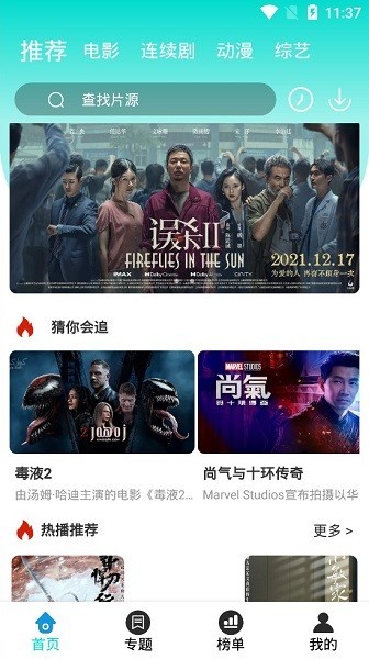 ԭӰappv1.3.5 ׿