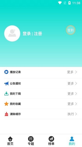 ԭӰappv1.3.5 ׿