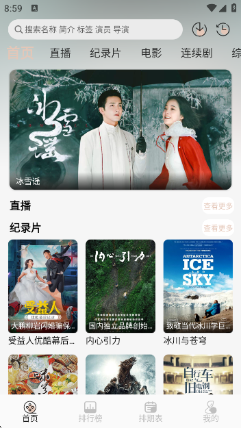 NTHLBӰ°v1.0.8 ׿