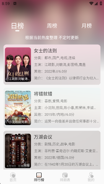 NTHLBӰ°v1.0.8 ׿