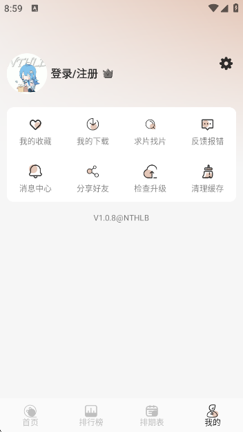 NTHLBӰ°v1.0.8 ׿