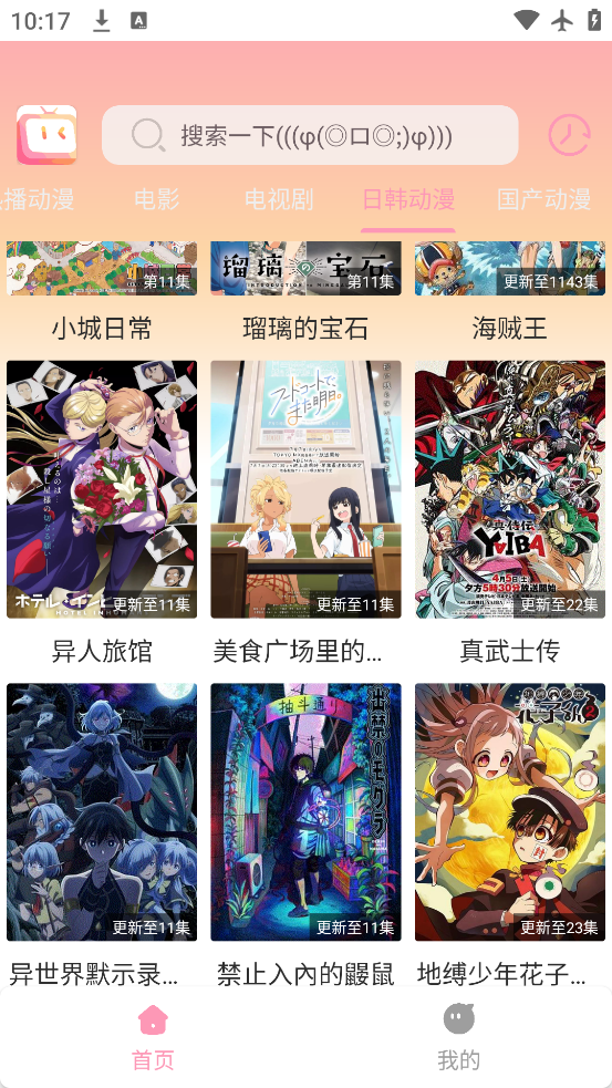 ѽѽapp׷v1.01 ٷ