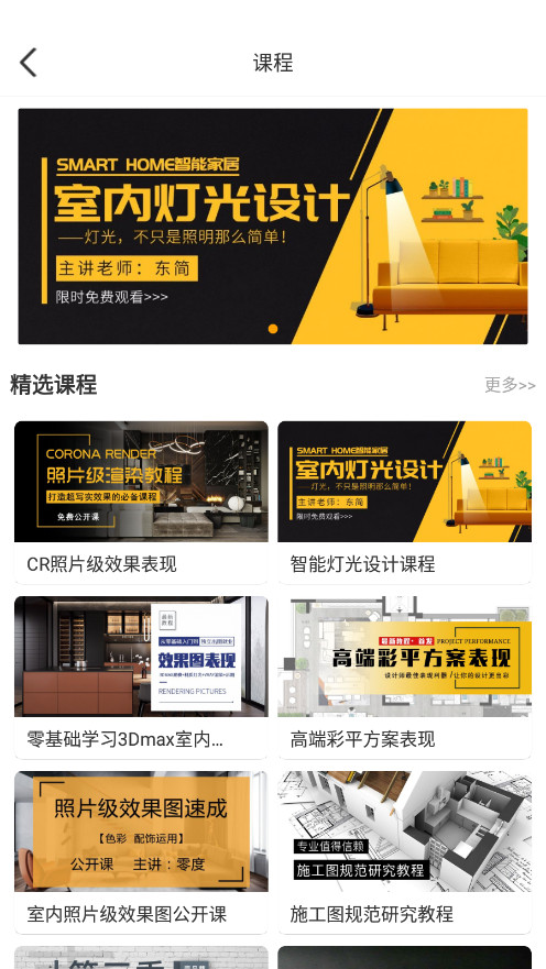 ưappv3.4.2 °