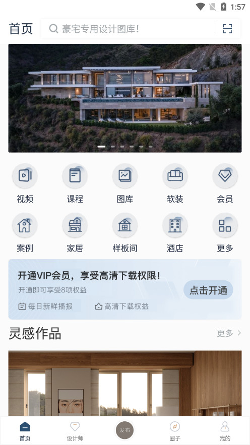 ưappv3.4.2 °