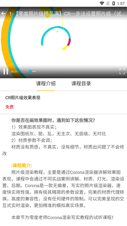 ưappv3.4.2 °