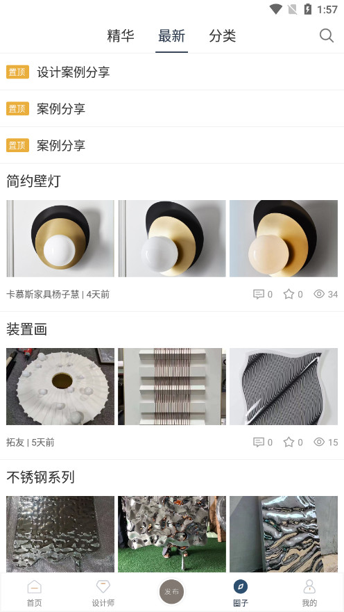 ưappv3.4.2 °