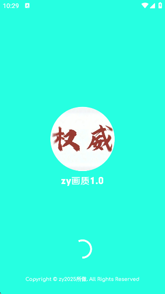 zyapp(zy1.0)v1.0 ׿