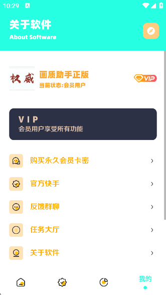 zyapp(zy1.0)v1.0 ׿