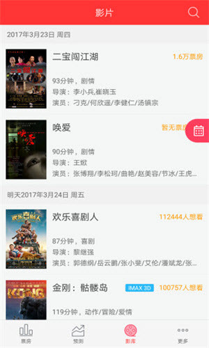 ŴƱapp°汾v1.1.1 ٷ