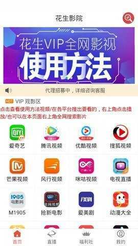 Ӱذװֻv1.8.0 ׿